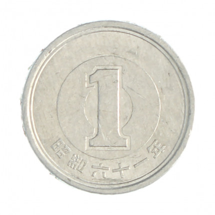 Km#74 1 Yen 1986 MBC Japão Ásia Alumínio 20(mm) 1(gr)