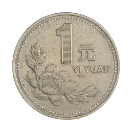 Km#337 1 Yuan 1998 MBC China Ásia Alumínio   22.5(mm) 2.3(gr)