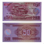 P#153b 500 Pesos 1988 Chile América Caravelas Coleções