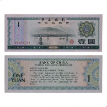 P#FX3 1 Yuan 1979 MBC China Ásia