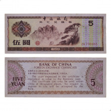 P#FX4 5 Yuan 1979 MBC China Ásia
