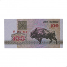 P#8 100 Roubles  1992 SOB Bielorrússia Europa