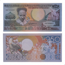 P#134 250 Gulden 1988 FE Suriname América