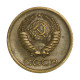 Y#126a 1 Kopeck 1963 Rússia CCCP Europa