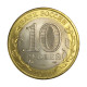 Y#1292 10 Rubles 2011 Rússia Federativa Europa República da Buriácia