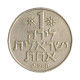 Km#47.1 1 Lira 1969 MBC Israel Ásia Cupro-Níquel 27.5(mm) 9(gr)